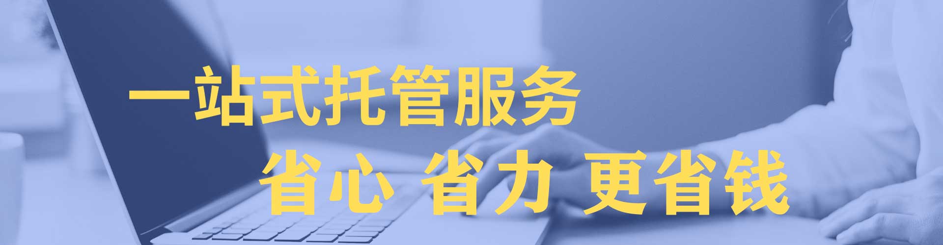 黎城百度搜索推广